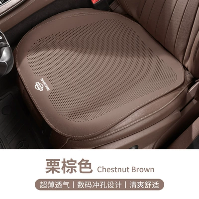 Suitable for Nissan Car Seat Covers Teana Sylphy Tiida N7 X-Trail Almera All-Season Breathable Half-Cover Seat Cushion (Seat cushion, seat cover) - nissan-logo-breathable-perforated-chestnut-brown-front-row-leaflet