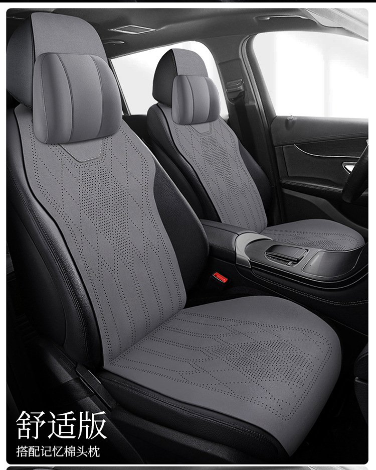 2025 Car Seat Cushion, Suitable for All Seasons, Suede Leather Seat Cushion, High-End Saddle Cushion, Suede Seat Cover, Winter Slim Waist Design