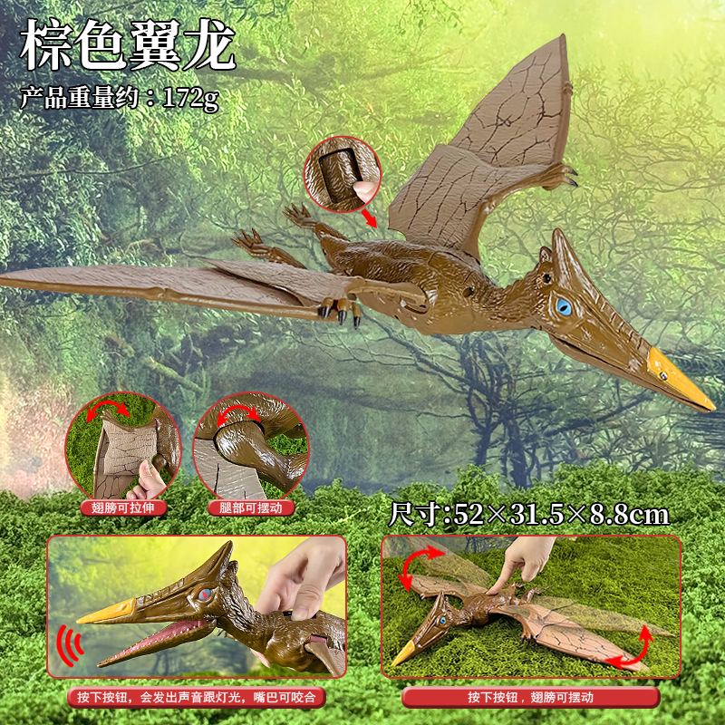 Modelo de Dinosaurio de Simulación de Plástico, Estático, Educativo, para Niños
