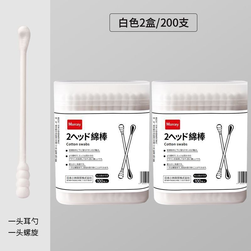 掏耳专用掏耳棉签黑色双头一次性挖耳勺棉花棒耳朵棉棒尖头多功能|undefined