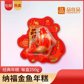 月饼;传统糕点;年糕