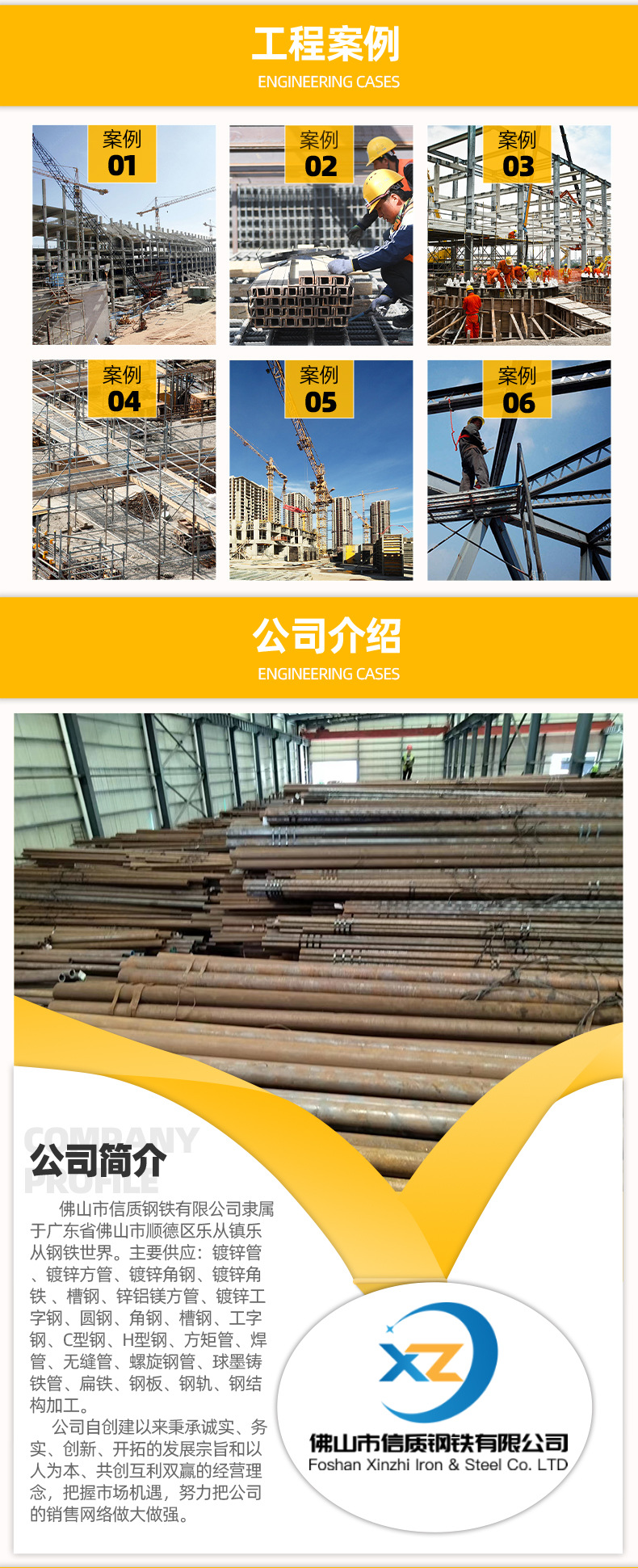 详情页-黄灰色(信质)_05