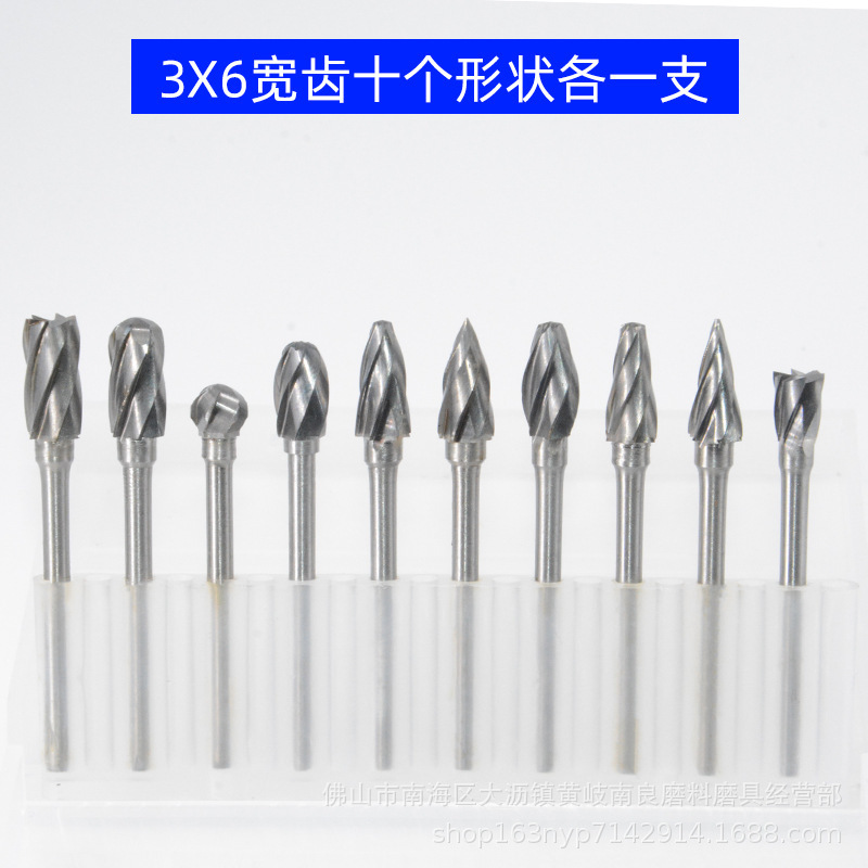 タングステン鋼硬質合金回転やすりフライス3*6金属電気研磨ヘッド木工彫刻単二重溝やすり|undefined