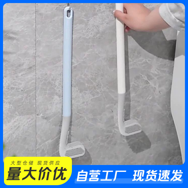 Manufacturer's Toilet Brush for Home Use, No Dead Corners, Self-Cleaning Silicone Toilet Brush, Wall-Mounted Golf Toilet Brush Manufacturer's Toilet Brush for Home Use, No Dead Corners, Self-Cleaning Silicone Toilet Brush, Wall-Mounted Golf Toilet Brush