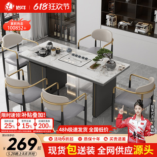 Light Luxury, Simple and Modern Slate Tea Table and Chair Combination Balcony Kettle Integrated Office Slate Small Tea Table Coffee Table