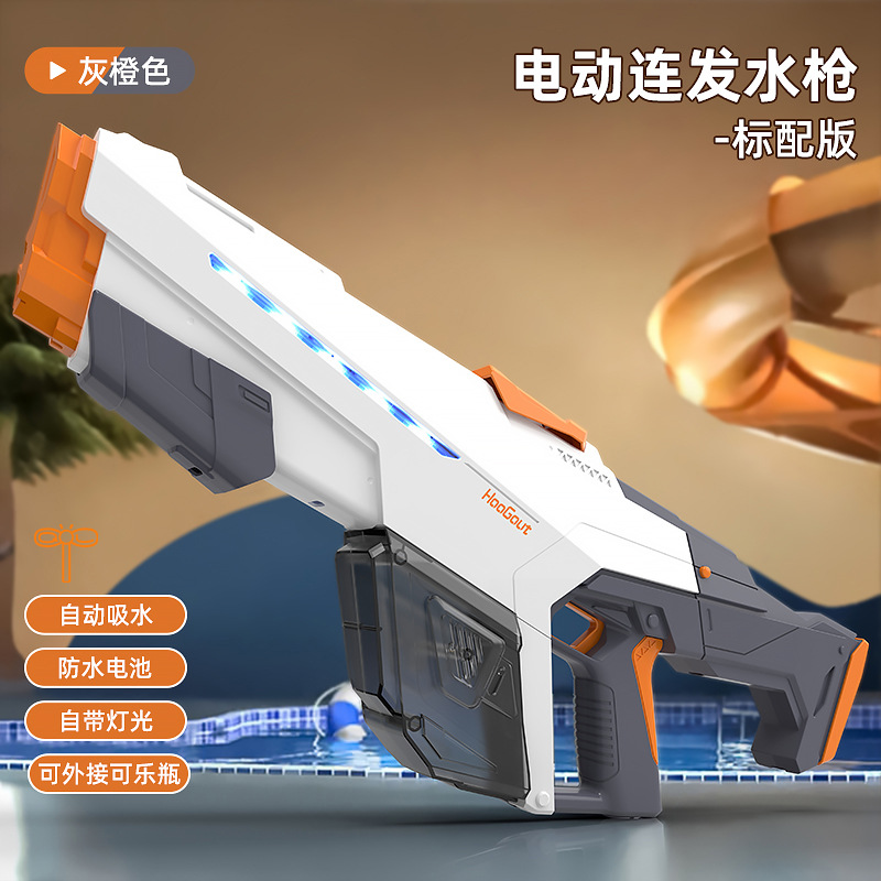 Verano transfronterizo nuevo estilo pistola de agua eléctrica para niños al por mayor pistola de agua de disparo continuo automática juguetes de agua de gran capacidad para niños