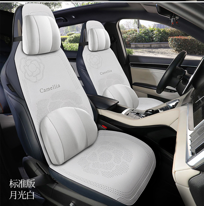 Universal Car Seat Cushion Suede Seat Cover All Inclusive
