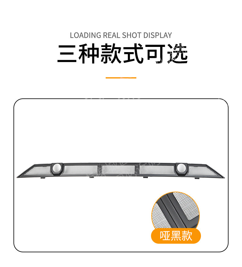 Suitable for Audi Q5L car insect net front face net special modified decorative strip auto parts