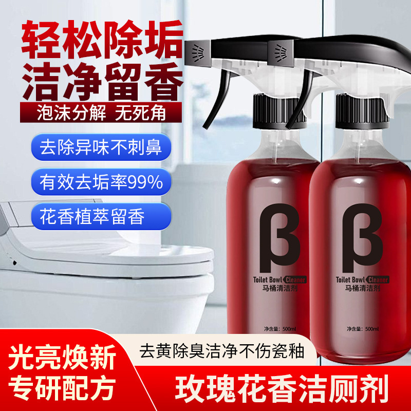 爱恩倍马桶清洁剂除臭留香氛泡泡慕斯清洁厕所除污垢洁厕灵洁厕剂|undefined