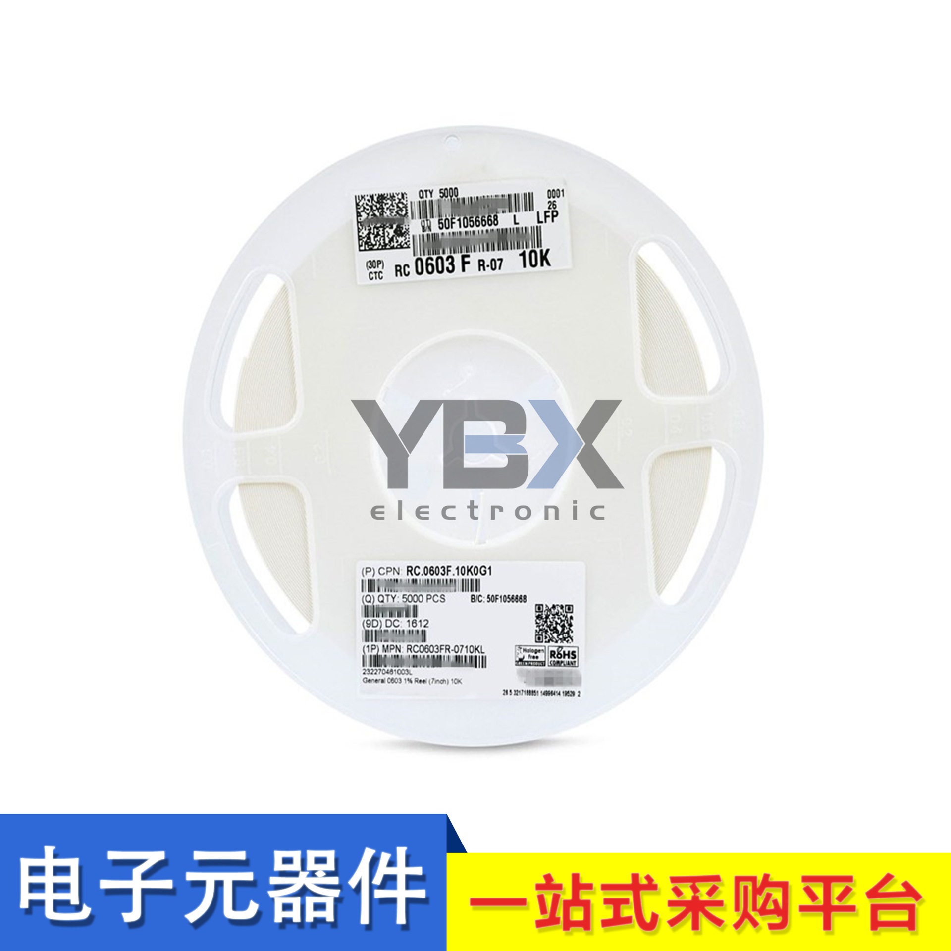 风华贴片电容 0402 100NF 25V X7R 10% 104K