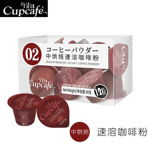 Imabari medium-roasted instant coffee powder capsules American latte black coffee mellow no-boil wedding souvenir
