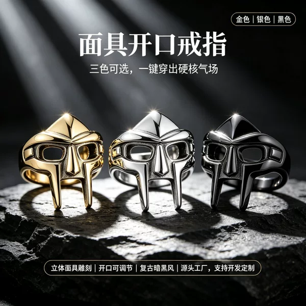 Retro Warrior Mask Ring, Cross-Border Punk Gothic Style, Bold Viking Men's Jewelry, Factory Bulk Supply