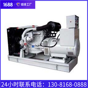 小型柴油发电机组550KW 大宇柴油发电机组 船用发电机组