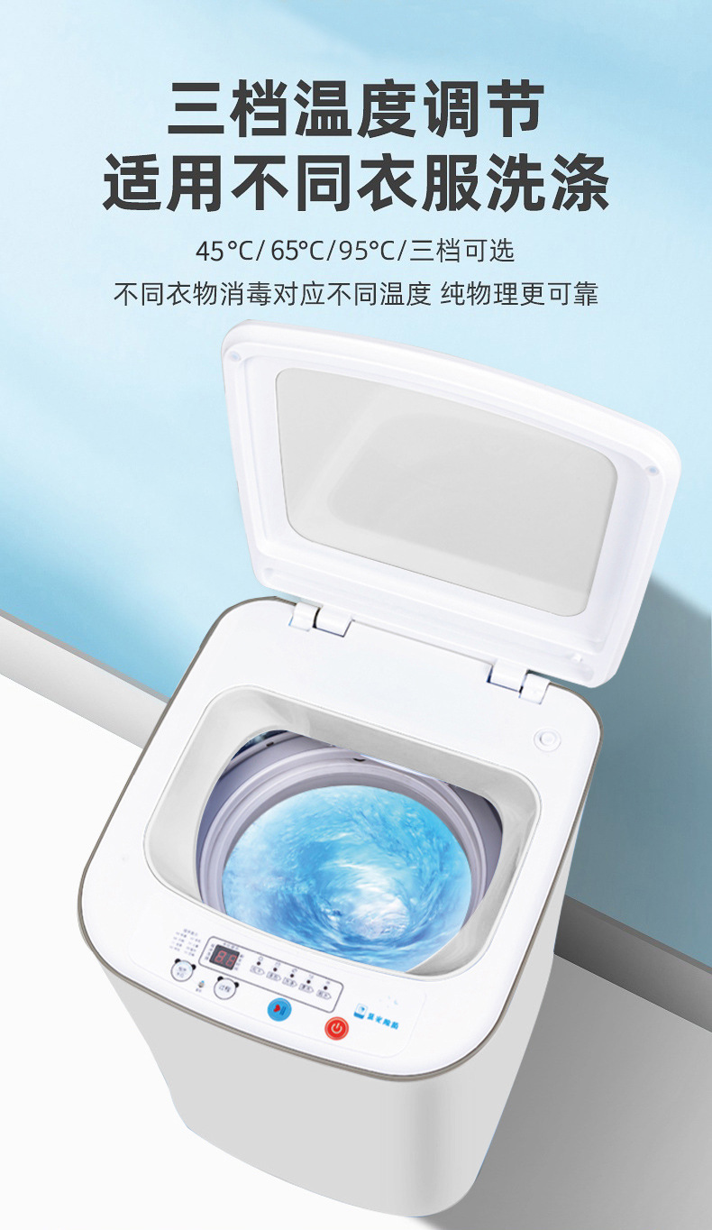 Authentic High-grade Washing Machine, Full-automatic High-temperature Boiling, Washing And Drying Machine, Baby Household Underwear