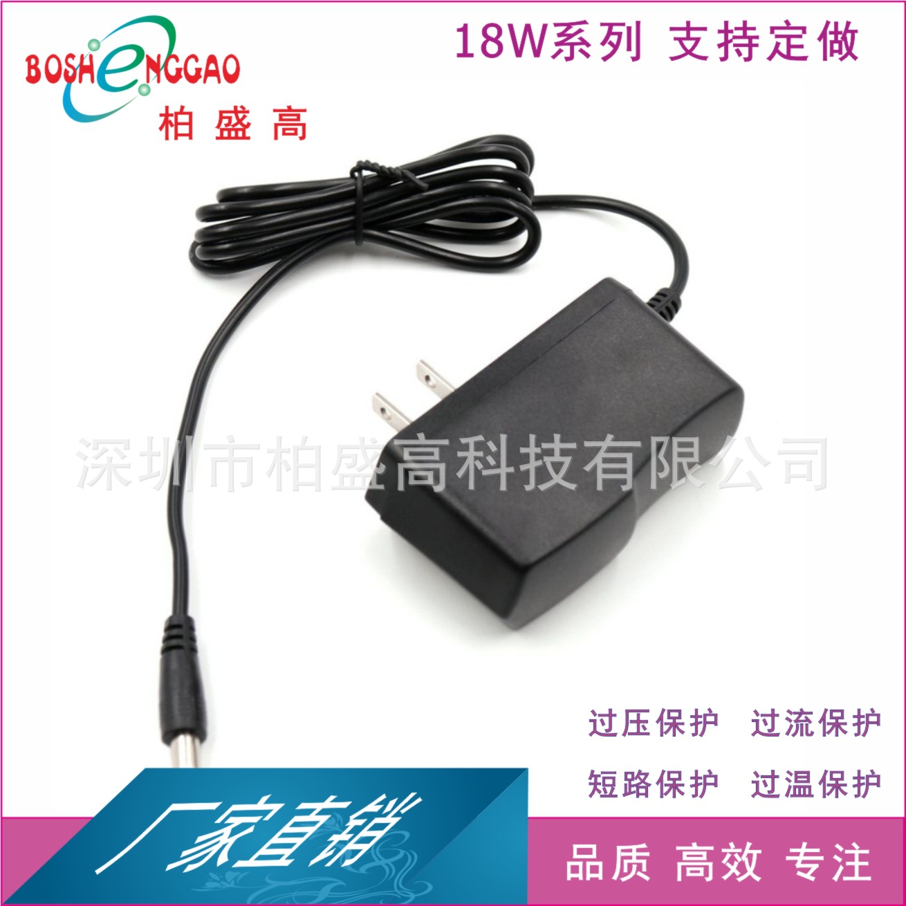 工厂直销12.6V1A.1.5A.2A恒流恒压红转绿灯充电器国标CCC.CQC认证