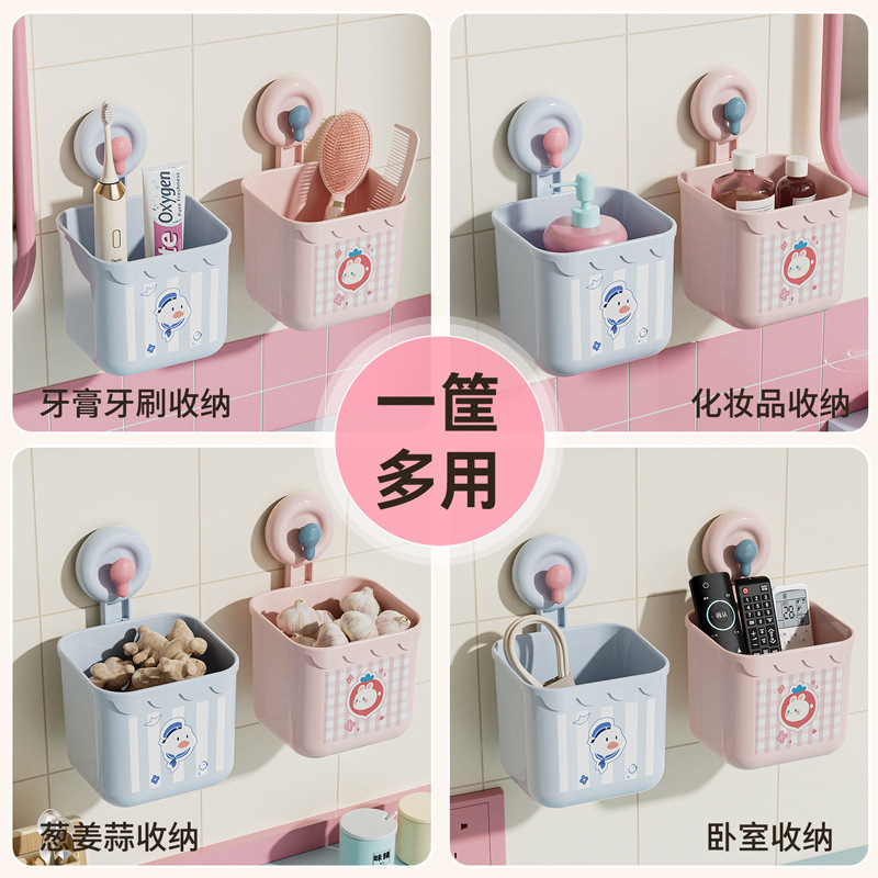 吸盘式洗脸巾收纳架卫生间壁挂免打孔家用可拆卸浴室沥水置物架|undefined