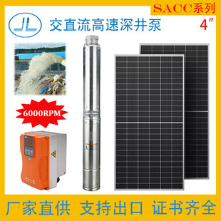̫��ܸ������ 19m&sup3; 21�� 60-607M�P�̿��x Solarpump 2-25HP