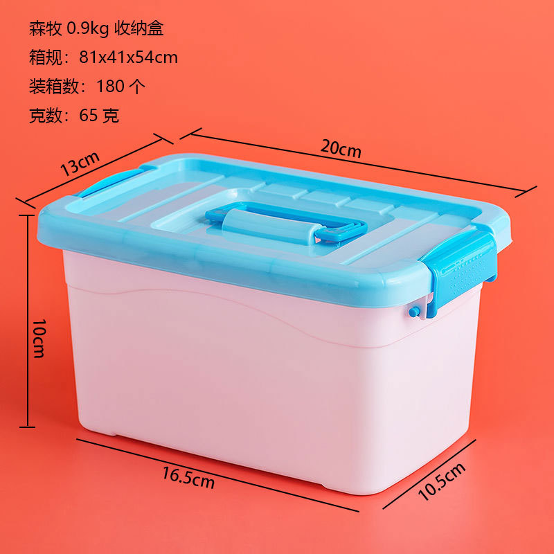 Caja de almacenamiento de plástico transparente Caja de almacenamiento portátil Juguetes para niños Lavadora Caja de acabado de plástico transparente Caja de almacenamiento