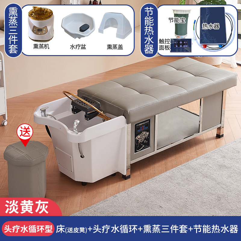 Gris amarillo claro + calentador de circulación de agua + + Fumigación