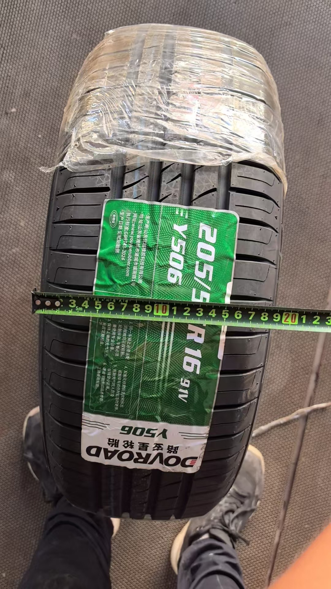 Supports cross-border Jingsuochi tires, brand new genuine 205/55R16 original matching sports control tires