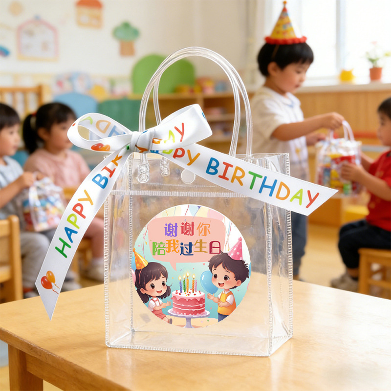 Thank You for Spending My Birthday with Me. Gift Bag, Kindergarten Children's Souvenir, Transparent Hand-Held Gift Packaging Box, Empty Thank You for Spending My Birthday with Me. Gift Bag, Kindergarten Children's Souvenir, Transparent Hand-Held Gift Packaging Box, Empty