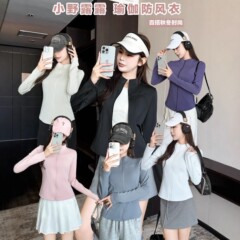 石墨烯瑜伽防风衣女秋冬款保暖休闲百搭外套立领拉链显瘦开衫上衣