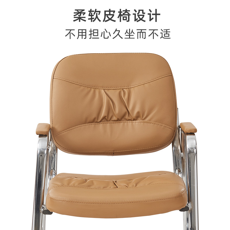 Silla de oficina de cuero moderno – silla de reuniones ergonómica y cómoda al por mayor