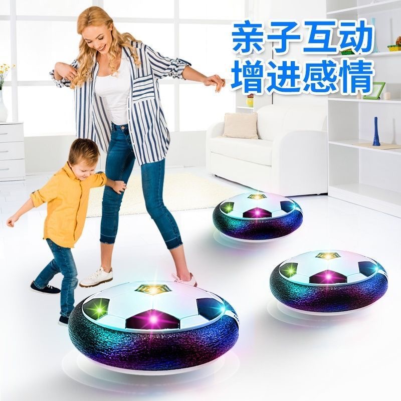 跨境热卖电动气垫悬浮足球灯光音乐亲子互动创意儿童益智体育玩具