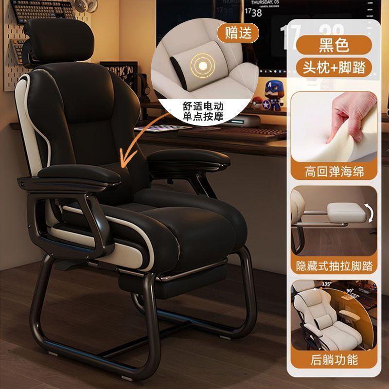 Fábrica directa silla de computadora doméstica silla de escritorio sentada silla de oficina reclinada sofá silla de arco de ocio e-deportes