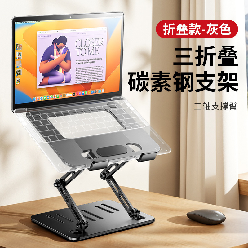 静音冷却】ラジエーター付きノートパソコンスタンドは昇降・高さ調整可能、スタンドデスクトップ吊り下げ|undefined