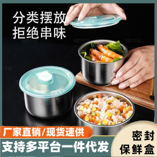 Food Grade Thickened Stainless Steel Preservation Box Round Sealed with Lid Outdoor Portable Lunch Box Fruit Refrigerator Storage Box