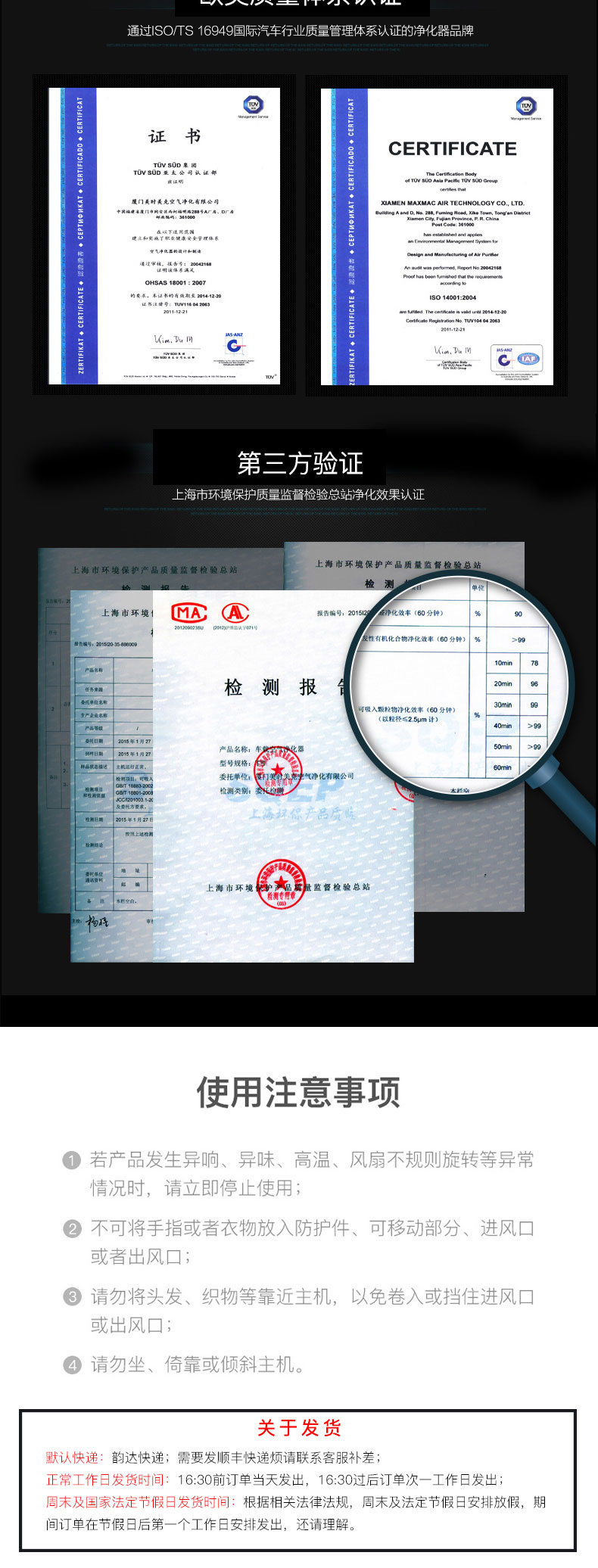 Woxun Car Air Purifier Oxygen Bar in the Car Eliminates Odor, Formaldehyde Haze. Pearlescent White