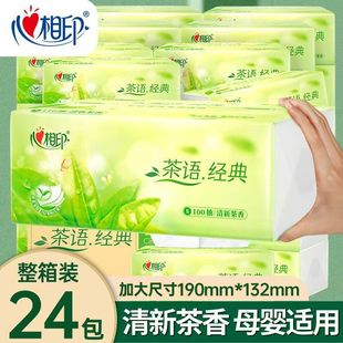 ����ӡ�鼈�������Z���㼈��24����������l��ĸ�뼈�����l���l