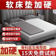 护腰椰棕垫超薄护腰单人脊椎加硬床垫床板硬板沙发垫片沙包邮批发