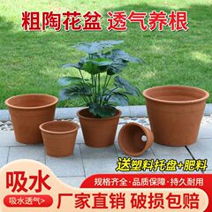 赤陶土植木鉢60年代旧式泥瓦盆黒陶大口径通気吸水不施釉植木鉢卸価格
