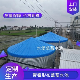 Galvanized Board Canvas Reservoir Fish Pond Aquaculture Pond Agricultural Irrigation Pool Fermentation Pool Sedimentation Pool Thickeneded