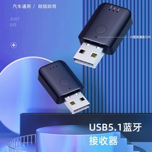 USB5.0MP3FM䳵Ƶͨ