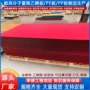 定制塑料pe渣土车垫板