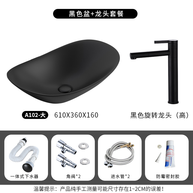 Negro A101 grande con negro grifo giratorio conjunto completo