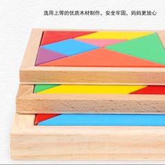 兒童七巧板益智力拼圖玩具立體積木巧板拼裝小學生一年級木製批發