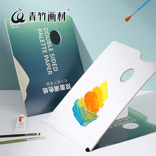 Green Bamboo Color Paper Art Student Disposable Hand-Tear Free Double-Sided Color Palette This Oval Wooden Color Palette