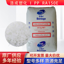 �D����PP��������RA150E�߿��_�߄������ӹܲļ��ܵ���������ԭ��