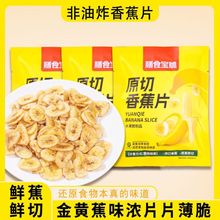 ��ʳ����ԭ���㽶Ƭԭ���p�������ִ�����ʳС�Ա�������50g/��