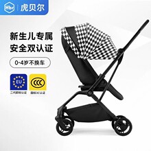 HBR虎贝尔M360婴儿推车轻便双向遛娃神器高景观可坐躺折叠
