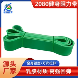 拉力器握力器;瑜伽拉力带;瑜伽辅助用品