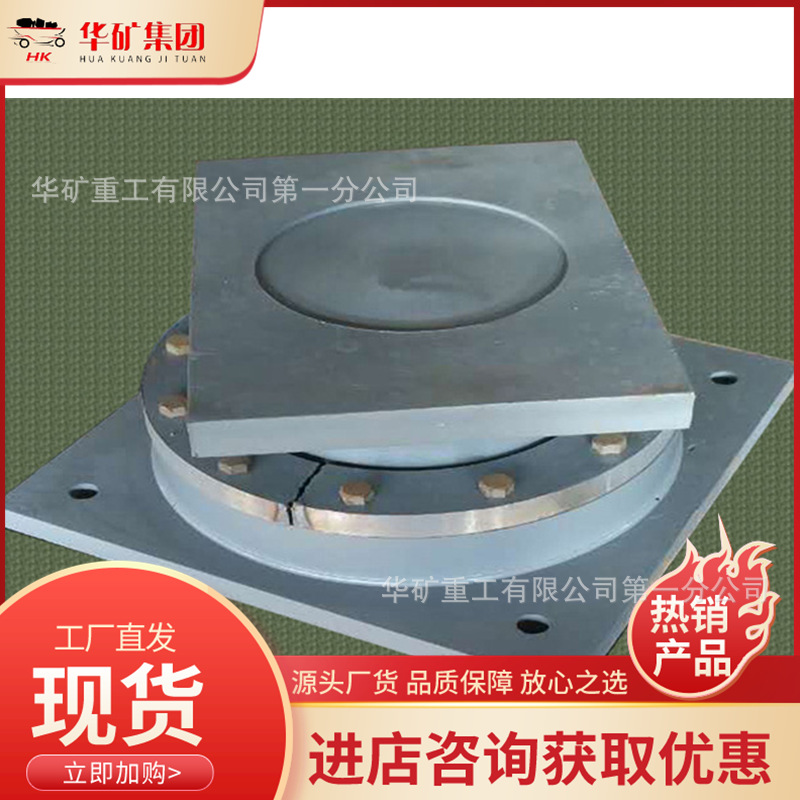 连廊万向转动球铰支座 承载力高 规格齐全万向转动球铰支座