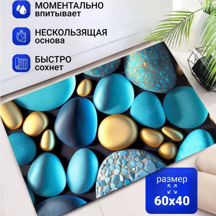 Cross-border imitation pebble bathroom floor mat, water-absorbent, quick-drying, non-slip mat for bathroom entrance, dirt-resistant entryway doormat