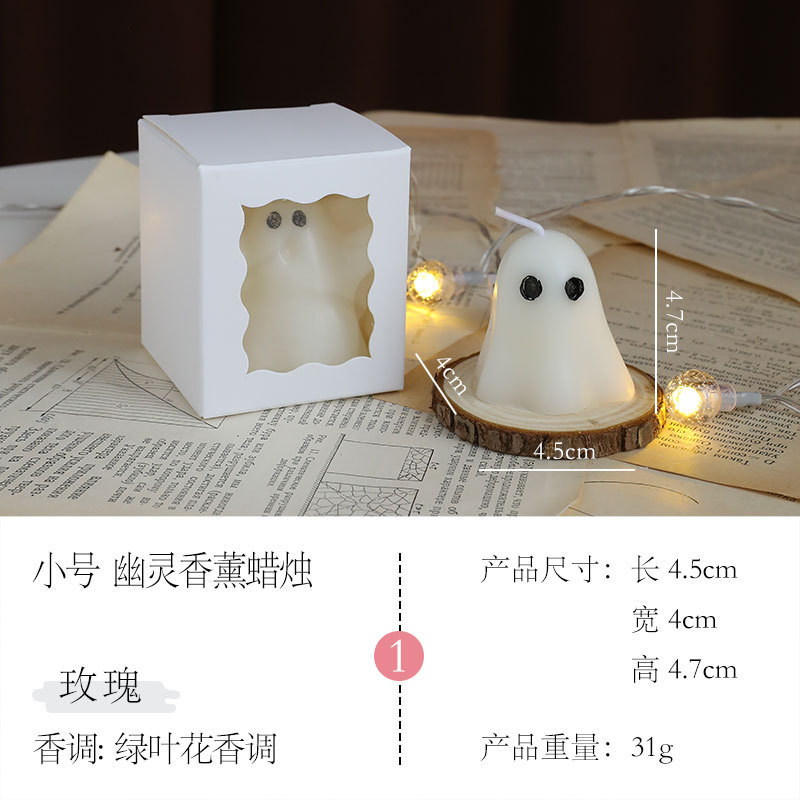 クロスボーダーハロウィンミニゴーストアロマセラピーキャンドル雰囲気お土産ホリデー手作り無煙キャンドル|undefined