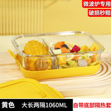 玻璃饭盒上班族带饭保温便当盒水果保鲜碗带盖餐盒套装零食水果盒