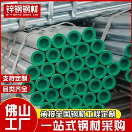 螺旋管;扁钢;槽钢